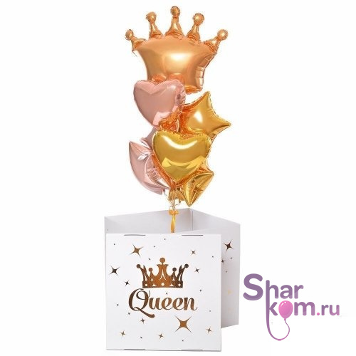 Коробка с шарами Сюрприз "Королева!"