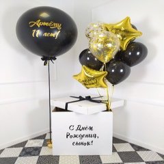 Коробка с шарами Сюрприз "Золотое конфетти"