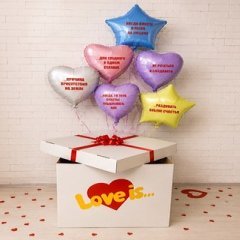 Коробка с шарами Сюрприз "Любовь это..." (Love is...)