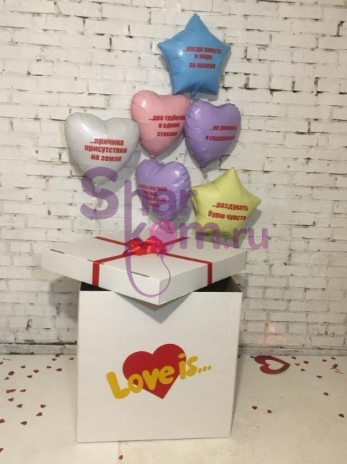 Коробка с шарами Сюрприз "Love is..."