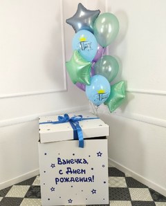 Коробка с шарами Сюрприз "Звёзды"