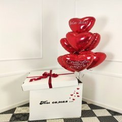 Коробка с шарами Сюрприз "Ты самая..."