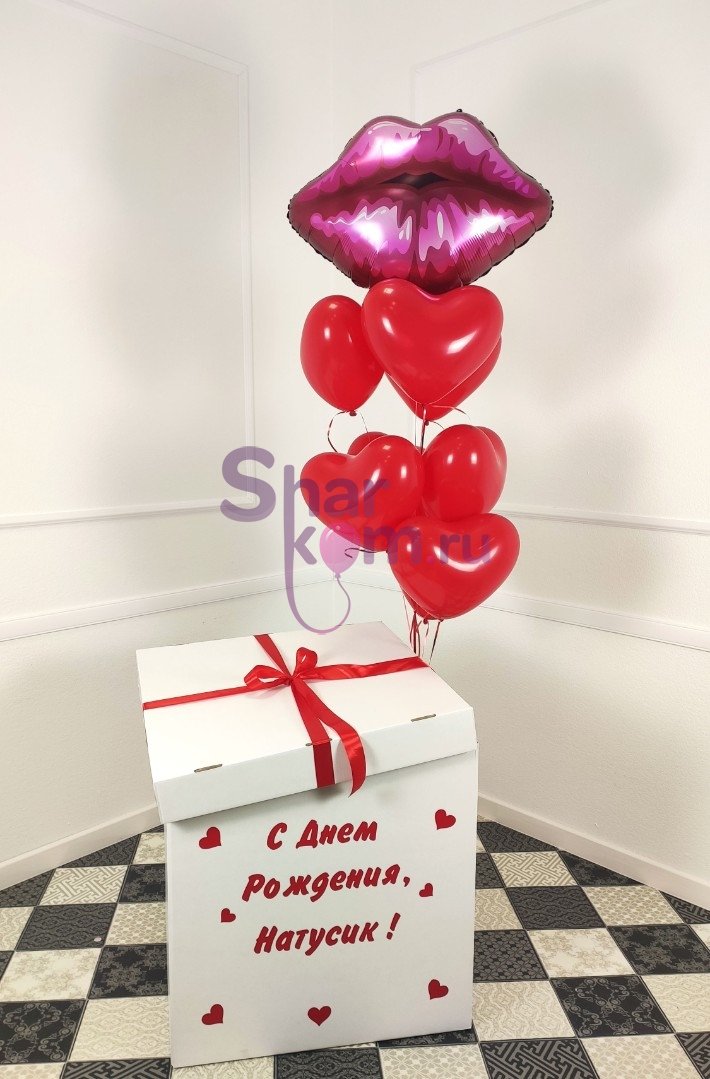 Коробка с шарами Сюрприз "Влюблённые"