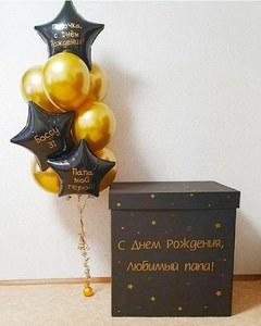 Коробка с шарами Сюрприз "С днем Рождения,Папа!"