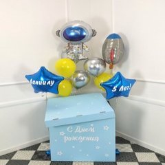 Коробка с шарами Сюрприз "Ракета"