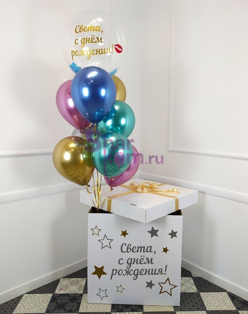 Коробка с шарами Сюрприз "С днём Рождения,любимая!"