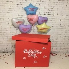 Коробка с шарами Сюрприз "День святого Валентина"
