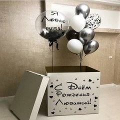 Коробка с шарами Сюрприз "Люблю тебя,дорогой!"