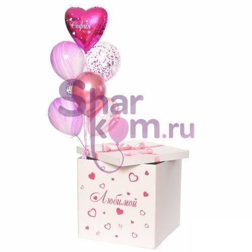 Коробка с шарами Сюрприз "Любимой"