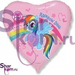 Фольгированное сердце "Little Pony"