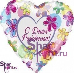 Фольгированное сердце "С днем рождения" Цветы