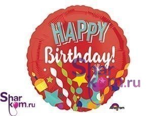 Фольгированный Круг "С ДР" (Happy Birthday)