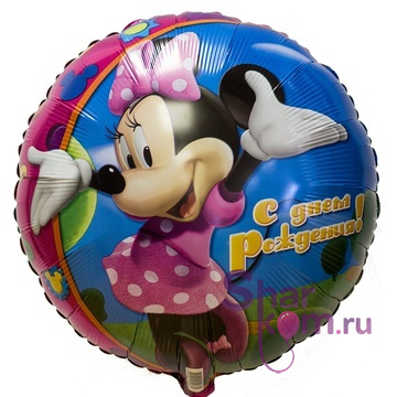 Фольгированный круг "С ДР" (Happy Birthday)