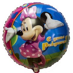 Фольгированный круг "С ДР" (Happy Birthday)