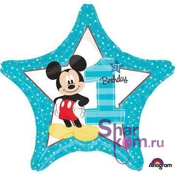 Фольгированная звезда  "С ДР" (Happy Birthday)