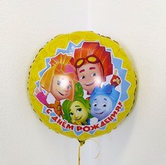 Фольгированный шар "Фиксики"