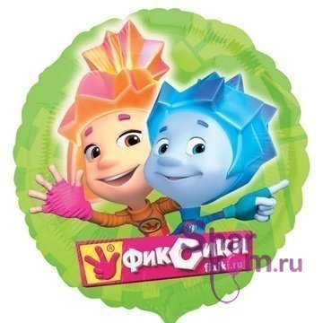 Фольгированный шар "С Днем Рождения,Фиксики"