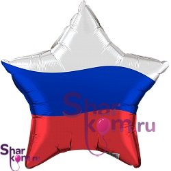 Фольгированная Звезда "Триколор"