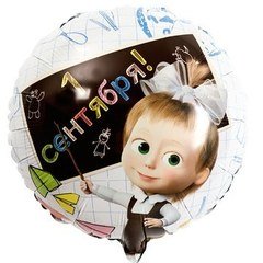 Фольгированный шар "1 сентября"