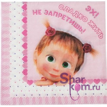 Салфетки "Маша и Медведь" 12 шт.