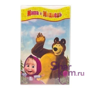 Скатерть "Счастливые Маша и Медведь" 1,3 х 1,8 м.