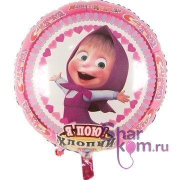Музыкальны шар "Маша и Медведь"