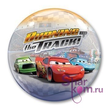 Шар "Весёлые тачки"