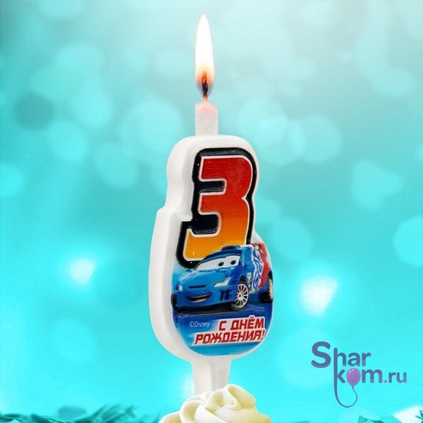 Свеча "3" Тачки, 10 см.