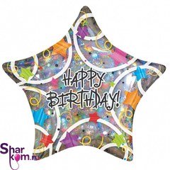 Фольгированная Звезда "С ДР" (Happy Birthday)