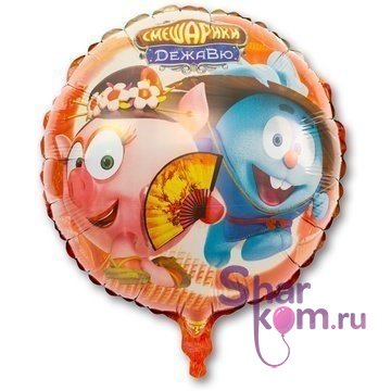 Фольгированный Круг "Нюша и Крош" Смешарики