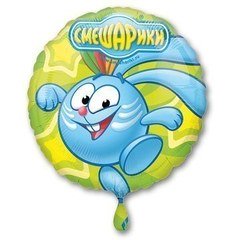 Фольгированный Круг "Крош" Смешарики