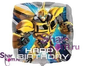 Фольгированный Квадрат "С ДР Бамблби" (Happy Birthday Bumblebee)