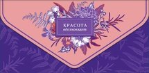 Конверт для денег
