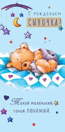 Конверт для денег