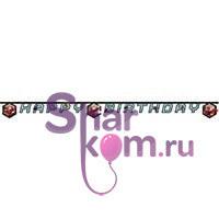 Гирлянда "С ДР" (Happy Birthday) Звездные войны