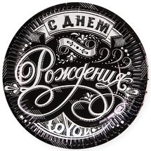 Тарелки 