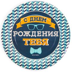 Тарелки "Мистер Хипстер"
