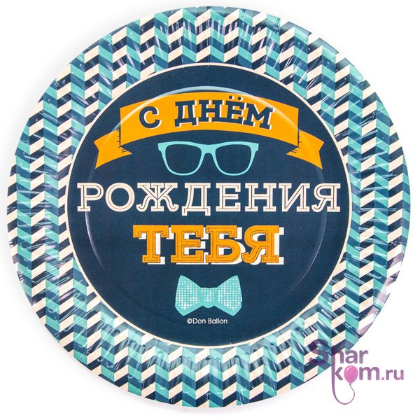 Тарелки "Мистер Хипстер"