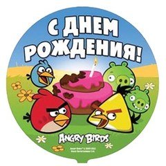Фольгированный круг "С днём Рождения"