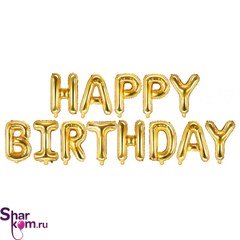 Надпись "С ДР" (Happy Birthday). Цвет "Золото"