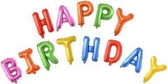 Надпись "С ДР" (Happy Birthday) разноцветная