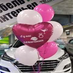 Композиция из шаров "А у нас девичник"