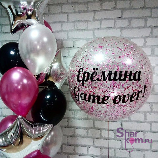 Композиция из шаров "Игра окончена (Game over)"