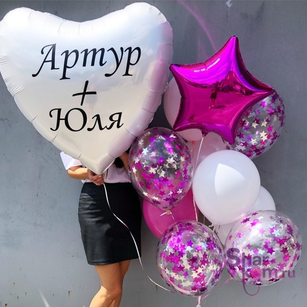 Композиция из шаров "Большое сердце Фамилии"