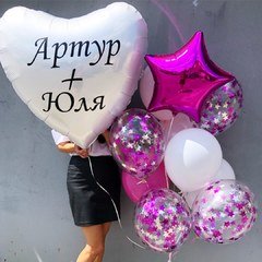 Композиция из шаров "Большое сердце Фамилии"