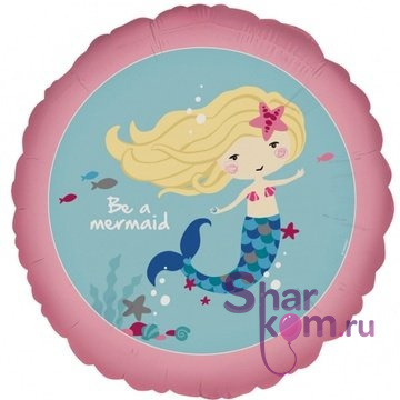 Фольгированный круг "Стань русалкой (Be a mermaid)"
