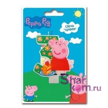 Свеча 3 "Ура,Свинка Пеппа" 8 см.