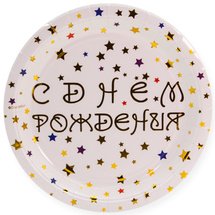 Тарелки