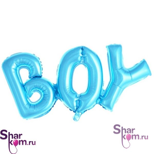Надпись "Мальчик" (Boy) - 84 см