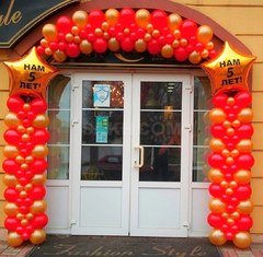 Арка из шаров "Открытие"